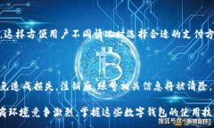 :  京东数字钱包详解：如