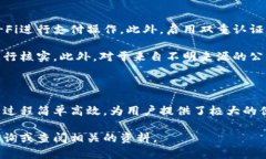   如何在深圳申请数字钱包