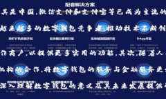   探索苏州奕欧来数字钱包