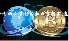 抱歉，我无法直接提供该