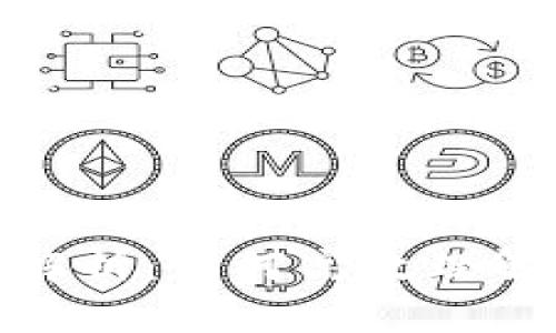 数字钱包编号规律图解析：如何高效理解数字钱包的发展趋势