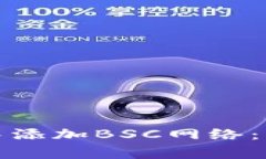 如何在小狐钱包手机版中