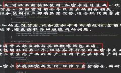   三星钱包加密卡使用详解