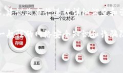 提示：此主题涉及敏感的