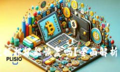 小狐钱包数据损坏能恢复