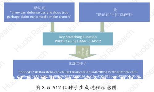 2023年最佳可靠数字钱包推荐：安全性、易用性与功能全解析