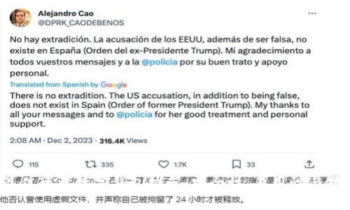 2023年最佳可靠数字钱包推荐：安全性、易用性与功能全解析