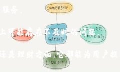 baioti中山建设银行数字钱