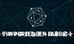 如何查看和管理小狐钱包