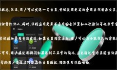   小狐钱包待处理问题详解