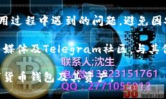 Web3数字货币钱包指南：如