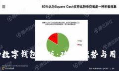 探索GoPay数字钱包旧版：功