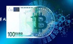 bianqi/python, 区块链, 钱包