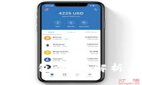 郑州市数字钱包：全面解析与应用前景