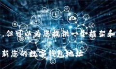 请注意，我无法提供超过