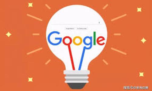 

如何下载安装小狐钱包？详细教程与使用技巧