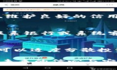   理解钱包上数字的意义：