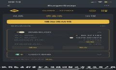 小狐钱包质押资金无法赎