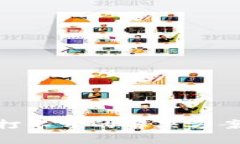 MetaMask官网打不开的解决方