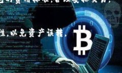 baoti如何在小狐钱包中批量