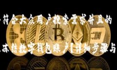 思考一个符合大众用户搜