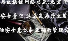 tiaoti区块链钱包：掌握助