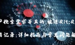 思考一个符合大众用户搜