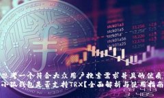 思考一个符合大众用户搜