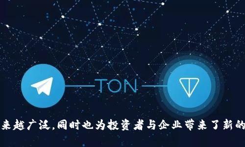 beiwei数字钱包名称大全与最新图片/beiwei
数字钱包, 数字支付, 钱包名称, 虚拟货币/guanjianci

引言
在数字经济蓬勃发展的今天，数字钱包已经成为了人们生活中不可或缺的一部分。它是将传统现金、银行卡与虚拟货币结合的一种创新支付工具，赋予用户更为便捷的消费体验。在这个数字钱包名称大全中，我们将探讨各类数字钱包的名称、功能、图像识别等相关信息，为用户提供全面的洞察。这不仅对数字钱包的使用者有帮助，也为那些希望进入这一领域的创业者提供启发。

数字钱包是什么？
数字钱包，又称电子钱包，是一种在线应用程序，可以帮助用户存储和管理其支付信息和虚拟货币。数字钱包支持多种支付方式，包括信用卡、借记卡、银行转账和加密货币等。用户只需通过一台具有网络连接的设备，例如智能手机或电脑，就可以随时随地进行交易。
从实现的功能来看，数字钱包具有资金存储、支付、转账、交易记录查询等功能。它们通常通过安全的加密技术确保用户的财务数据不会被盗取。此外，许多数字钱包还提供额外的安全防护措施，例如生物识别技术和多重身份验证。

数字钱包名称大全
以下是一些流行的数字钱包名称及其简要介绍：
ul
  listrongPayPal：/strong成立于1998年的支付平台，广泛用于在线支付和转账，支持多种货币。/li
  listrong支付宝：/strong是中国的一款支付工具，提供便捷的在线支付、账单支付及转账服务。/li
  listrongApple Pay：/strong苹果公司的数字支付服务，用户可以通过其设备进行快捷支付。/li
  listrongGoogle Pay：/strong谷歌推出的数字钱包，支持在商店及网上购物中进行支付。/li
  listrongSamsung Pay：/strong三星手机用户可使用的移动支付及数字钱包服务，支持非接触式支付。/li
  listrongVenmo：/strong由PayPal拥有的一款社交支付应用，特别适合朋友间的零用钱转账。/li
  listrongCash App：/strongSquare公司推出的一款移动支付应用，用户可以通过它进行股票投资及比特币交易。/li
  listrongWeChat Pay：/strong微信内置的支付功能，广泛应用于中国的商店和在线服务。/li
  listrongCoinbase Wallet：/strong专为虚拟货币设计的数字钱包，支持多种加密资产的存储与交易。/li
/ul

数字钱包的图像展示
在这一部分，我们将展示一些常见数字钱包的图像。这些图像通常代表了各家公司品牌及其用户界面的设计，进一步加深用户对这些钱包的认知。

（这里可以放置各大数字钱包的logo和界面截图，展示一系列数字钱包的特色和功能。）

数字钱包的优势
数字钱包的流行并非偶然，主要是因为它能够给用户提供种种优势：
ul
  listrong便捷性：/strong用户无需携带现金或卡片，只需手机即可完成支付，极大提高了用户的便捷程度。/li
  listrong安全性：/strong许多数字钱包采用了高强度的加密技术，能够有效保护用户财务数据。此外，生物识别和双重验证等功能也进一步提升了安全性。/li
  listrong高效性：/strong支付和转账可以即时完成，不再需要去银行排队或填写繁琐的转账手续。/li
  listrong记录管理：/strong用户可以通过数字钱包轻松查看交易记录，方便理财和预算规划。/li
  listrong多种选择：/strong数字钱包支持多种支付方式，允许用户根据需要选择最合适的支付方式。/li
/ul

可能出现的问题与解答

问题1：使用数字钱包是否安全？
安全性一直是用户使用数字钱包时最关心的问题之一。数字钱包采用多种安全技术来保护用户的财务信息。例如，数据加密是保护用户信息的关键措施，大多数数字钱包都使用业内标准的SSL（安全套接字层）加密技术。通过这种加密技术，用户的支付信息在传输过程中不会被第三方截取。
除此之外，许多数字钱包还提供生物识别安全措施，如指纹识别或面部识别，进一步提高安全性。如果用户的手机丢失或被盗，数字钱包通常可以通过密码锁或生物验证机制进行保护。此外，选择知名度高、信誉良好的数字钱包也能为用户的财务安全增加一道保障。

问题2：我该如何选择合适的数字钱包？
选择合适的数字钱包取决于用户的具体需求。在选择之前，用户应考虑以下几个方面：
ul
  listrong功能需求：/strong考虑自己需要哪些功能，比如线上支付、转账、虚拟货币存储等，不同钱包的功能侧重点可能有所不同。/li
  listrong安全性：/strong对于财务应用，用户需要确保选择的数字钱包具备强大的安全技术和良好的用户评价。/li
  listrong易用性：/strong用户界面的友好性也非常重要，一个简单易用的界面能够极大提升用户体验。/li
  listrong费用：/strong一些数字钱包可能会收取使用费或转账费，选择前需仔细阅读相关条款。/li
/ul
综合这些因素，建议用户在多个平台上对比，最终选择一款最符合其需求的数字钱包。

问题3：数字钱包如何与银行账户相连？
将数字钱包与银行账户连接是非常简单的过程。用户需遵循以下步骤：
ul
  listrong下载数字钱包应用：/strong选择适合的数字钱包并在智能手机上下载该应用。/li
  listrong注册账户：/strong按照应用的提示步骤注册新账户，通常需要提供手机号码、电子邮件地址，以及设置密码。/li
  listrong绑定银行账户：/strong在数字钱包应用中，找到“添加银行账户”或类似字样的选项，输入银行账户信息。/li
  listrong验证账户：/strong为了确保用户输入的银行信息无误，许多钱包会要求用户进行身份验证，例如向银行账户发送小额交易和验证码。/li
/ul
完成以上步骤后，数字钱包便可以开始与银行账户进行交易。

问题4：如何保护我的数字钱包不被盗用？
保护数字钱包的安全是至关重要的，用户可以采取以下措施：
ul
  listrong强密码：/strong设置强且独特的密码，避免使用与其他账户相同的密码。/li
  listrong启用双重验证：/strong许多数字钱包提供双重身份验证服务，用户应尽量开启此功能。/li
  listrong定期更新应用：/strong保持应用程序更新，以确保使用最新的安全补丁。/li
  listrong小心钓鱼攻击：/strong用户需要警惕通过邮件或短信发送的虚假链接，确保只在官方网站或正规应用商店进行下载和访问。/li
/ul
只有通过这些合理的安全措施，用户才能最大程度上保护自己的数字钱包和资金安全。

问题5：数字钱包支持哪些类型的货币？
数字钱包的支付方式越来越多样化，支持的货币类型通常包括：
ul
  listrong法定货币：/strong绝大多数数字钱包都支持本地国家的法定货币，例如美元、人民币、欧元等。/li
  listrong虚拟货币：/strong一些专注于加密货币的数字钱包，支持比特币、以太坊等多种数字货币的存储和交易。/li
/ul
用户在选择数字钱包时应确保其支持自己常用的货币类型，以实现便捷的支付体验。

问题6：数字钱包的未来发展趋势是什么？
随着科技的不断进步，数字钱包的未来发展趋势呈现出以下几个方面：
ul
  listrong技术整合：/strong未来的数字钱包可能会与更多智能设备融合，提供无缝的支付体验，例如在智能家居中实现自动化支付。/li
  listrong人工智能的应用：/strong人工智能技术的引入将使数字钱包在用户体验、风险评估、个性化服务等方面更为高效。/li
  listrong加密货币的普及：/strong随着更多人接受加密货币，数字钱包将更多地支持这一新兴资产类别。/li
  listrong全球化支付：/strong随着全球支付基础设施的发展，数字钱包也会逐渐支持跨国交易，突破地域限制。/li
/ul
总体来看，数字钱包将作为一种便捷的财务管理工具，继续发展并迎向未来。

结论
数字钱包为用户提供了更加便捷安全的支付解决方案，其多样性和高效性使其成为现代金融生活的一部分。随着技术的推进和用户需求的变化，数字钱包的应用将越来越广泛，同时也为投资者与企业带来了新的机会。通过本文所提供的信息，希望能够帮助用户更好地了解和选择适合自己的数字钱包，也鼓励大家关注这一领域的最新发展。