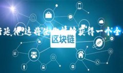 提示：由于内容字数的要