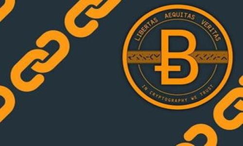    如何查看MetaMask订单号：完整指南  / 
 guanjianci  MetaMask, 订单号, 查看, 加密货币  /guanjianci 

随着区块链技术的发展，MetaMask作为一个流行的加密钱包和浏览器扩展，越来越受到用户的青睐。用户通过MetaMask可以方便地管理加密货币，进行交易以及参与去中心化应用（DApps）的交互。然而，许多人在使用MetaMask时会遇到一些问题，其中之一就是如何查看自己的订单号。本文将详细介绍MetaMask订单号的查看方法，并解答一些常见问题。

MetaMask订单号的基本概念
在谈论如何查看MetaMask的订单号之前，我们首先需要理解什么是订单号。订单号在加密货币交易中是一个重要的标识符，用于跟踪特定交易的状态和详情。当用户在MetaMask中完成一笔交易后，这笔交易会被记录在区块链上，并分配一个唯一的交易哈希（Transaction Hash）。这个哈希实际上就是我们所说的“订单号”。

如何查看MetaMask订单号
查看MetaMask订单号实际上是一个相对简单的过程。以下是一些基本步骤，帮助用户找到他们的交易哈希：
ol
  listrong打开MetaMask钱包：/strong首先，确保你已经安装并打开了MetaMask扩展程序，确保你已登录到你的账户。/li
  listrong查看交易历史：/strong在MetaMask界面上，你可以找到一个“活动”或者“交易历史”的选项，点击进去查看你最近的交易记录。/li
  listrong找到具体交易：/strong在交易历史中，你会看到所有的交易记录，包括每个交易的状态（成功、失败等）。点击你想查看详细信息的交易。/li
  listrong复制交易哈希：/strong进入交易详情后，你会看到一个“交易哈希”或“订单号”的字段，通常是一个长字符串。你可以复制这个哈希，以便后续查找。/li
  listrong查看区块链浏览器（可选）：/strong如果你希望获得更多信息，可以将交易哈希粘贴到例如Etherscan这样的区块链浏览器中，获取交易的详细状态、区块信息及其他相关资料。/li
/ol

MetaMask的订单号在哪里查看
在MetaMask中，订单号（即交易哈希）通常在交易记录的详细信息中查看。以下是如何在不同平台上找到这些信息的方法：
ul
  listrong桌面版：/strong如果你在电脑上使用MetaMask，点击MetaMask扩展，选择“活动”选项卡。这里你可以看到所有交易记录，点击相应交易以查看详情。/li
  listrong移动端应用：/strong在移动版MetaMask应用中，打开应用，选择“活动”以查看交易记录，具体操作步骤与桌面版相似。/li
/ul

常见问题解答

问题1：MetaMask的交易哈希与订单号有什么区别？
交易哈希（Transaction Hash）和订单号的概念常常被混淆，尤其是在使用MetaMask等加密货币钱包时。交易哈希是由区块链生成的一个唯一标识符，用于标识每一笔交易，它是一个长字符串，而订单号是对这笔交易的称呼。在很多应用场景中，用户用这两个词来指代同一件事，但在技术层面上，交易哈希是更准确的叫法。任何交易成功被矿工打包进区块并记录在区块链后，都会被赋予一个交易哈希，通过这个哈希，用户可以追踪交易的链上状态。如果你从其他用户或平台收到的“订单号”指的就是这个交易哈希，那么你可以放心使用。

问题2：MetaMask订单号丢失了该怎么办？
如果你在MetaMask中找不到订单号或交易哈希，首先要确认你是否仍能访问你的MetaMask账户。如果你能登录账户，但找不到交易记录，可以尝试以下步骤来找回：
ol
  listrong检查网络连接：/strong请确认你的网络连接稳定，有时可能因为网络问题导致未能加载完整数据。/li
  listrong查看历史交易：/strong确保你查看的是正确的时间段。MetaMask会记录你的所有交易，你可以通过不同的筛选条件（如时间、类型等）来寻找。/li
  listrong使用区块链浏览器：/strong如果你知道交易的日期和大概时间，可以在Etherscan或BscScan等区块链浏览器中搜索你的钱包地址，找到所有与之相关的交易记录，并查看每个交易的哈希值。/li
/ol
若这些步骤仍无法找回你的订单号，考虑寻求MetaMask的官方支持或社区帮助，查看是否有其他用户遇到相似问题并找到解决方案。

问题3：为什么交易未能成功，订单号无效？
在MetaMask中，有时用户会发现自己提交的交易未能成功完成，其原因可能包括：
ul
  listrong网络拥堵：/strong以太坊等区块链网络的拥堵可能导致交易未能及时确认。确认时长可能会受到交易费用影响，交易费用设置过低会导致无法被矿工及时打包。/li
  listrongGas费用不足：/strong在发起交易时，如果你设置的Gas费用（区块奖励）太低，矿工可能不会优先选择打包你的交易，导致交易停滞。/li
  listrong无效的交易请求：/strong如果你尝试发送一个无效的交易，比如发送金额超过你的余额或尝试使用错误的合约地址，交易将被标记为失败。/li
/ul
在这种情况下，尽量从MetaMask的活动页面查看交易状态，或在区块链浏览器中验证交易哈希。若你的交易处于“待处理”状态，可以选择手动取消此交易或重新提交。

问题4：在MetaMask中如何安全地保存我的订单号？
由于交易哈希或者订单号在查找交易历史、追踪资金流向中起着重要作用，确保安全地保存这些信息非常重要。以下是一些建议：
ul
  listrong使用密码管理器：/strong许多用户选择使用密码管理器来保存敏感信息，包括交易哈希。密码管理器通常提供加密功能，保护你的信息安全。/li
  listrong配合私钥保管：/strong虽然交易哈希不等同于钱包私钥，但有必要一起记录。必须牢记私钥不能分享给他人，丢失私钥可能会丢失整个钱包的资金。/li
  listrong备份记录：/strong除了数字记录外，你可以考虑在安全的位置备份信息，例如使用纸质文件或外挂存储设备进行加密保存。/li
/ul
安全意识至关重要，用户应保持警觉，防止被欺诈或钓鱼攻击，以确保自己的资产安全。

问题5：谁能看到我的MetaMask交易哈希？
交易哈希在区块链上是公开可见的。任何人都可以使用区块链浏览器（如Etherscan）输入你的钱包地址，查看与该地址相关的所有交易记录。因此，理论上说，任何人都可以查询到你的交易哈希，但无法获知你的资产余额或其他私人信息。在保证交易透明的同时，这也是区块链的一大特点。
但是，要真正保护好你的资产安全，确保不泄露你的钱包私钥和恢复助记词，确保只有你能处理你的资金。在共享交易哈希时，如果可能，请确保只在信任的环境中进行。

问题6：MetaMask更新会影响订单号的查看吗？
MetaMask会定期发布更新，以修复漏洞、性能和增加新功能。大多数情况下，这些更新不会对用户查看订单号的功能产生负面影响。然而，更新期间可能会出现临时的用户界面变化或功能调整。例如，某些功能可能会被移动或重新命名，导致用户暂时找不到所需的信息。在更新后，如果发现查看功能不正常，可尝试以下措施：
ul
  listrong清理缓存：/strong清除浏览器缓存或手机应用缓存，在更新后可以解决许多显示问题。/li
  listrong查看更新的日志：/strongMetaMask的官方网站或社区论坛中会发布更新日志，可以查找关于最新功能和改动的信息。/li
  listrong参与社区讨论：/strong如果有其他用户报告同样的问题，通过MetaMask的社区和支持渠道寻求帮助，查找是否有临时的解决方案。/li
/ul
保持APP和扩展程序的更新是维护安全性的关键步骤，但在更新过程中保持关注，了解变化以帮助顺利使用。

综上所述，MetaMask提供了一个简单的方式来查看订单号或交易哈希，通过理解和利用这个功能，用户可以更好地追踪自己的交易记录与历史。在使用加密货币的过程中，安全与信息的管理是关键，用户应时刻保持警惕，保护好自己的资产和隐私。