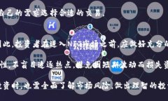    如何参与小狐钱包空投