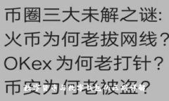 数字货币与数字钱包的区