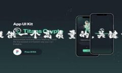 注意：以下内容是根据您