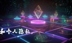   如何修改QQ钱包账号中的数字信息，确保安全与