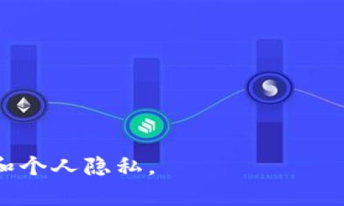   如何修改QQ钱包账号中的数字信息，确保安全与隐私 / 

 guanjianci QQ钱包, 修改数字, 账号安全, 隐私保护 /guanjianci 

在当今信息时代，数字支付已经成为了生活中不可或缺的一部分，而QQ钱包作为一种便利的在线支付工具，也已经被越来越多的人所使用。用户在使用QQ钱包时，可能会遇到需要修改账号中某些数字信息的情况。这些信息可以包括账户余额、交易记录、联系方式等。在这篇文章中，我们将详细探讨如何有效且安全地修改QQ钱包中的数字信息，确保您的账号安全以及个人隐私得到保障。

一、QQ钱包概述
QQ钱包是腾讯推出的一项移动支付服务，它不仅为用户提供便捷的支付方式，还集成了充值、转账、购物、理财等多种功能。用户可以通过QQ钱包进行日常消费、线上购物、缴费等操作，极大地方便了人们的生活。

在使用QQ钱包的过程中，用户的个人信息和账户信息是至关重要的。因此，了解如何修改和保护这些信息对于每个QQ钱包用户来说都是非常必要的。

二、QQ钱包中需要修改的数字信息
在QQ钱包中，用户可能需要修改以下几种数字信息：
ul
    listrong账号绑定的手机号码：/strong因个人隐私或安全原因，用户可能需要修改与QQ钱包绑定的手机号码。/li
    listrong收款账户的数字信息：/strong在进行转账或收款时，可能需要更改支付账户信息。/li
    listrong余额信息：/strong某些场合下，用户可能希望更新账户余额（如充值等操作）。/li
    listrong交易记录：/strong虽然交易记录通常是固定不可更改的，但了解如何查看和处理这些记录也非常重要。/li
/ul

三、如何修改QQ钱包中的数字信息
修改QQ钱包中的数字信息通常需要通过QQ钱包的设置进行。在这里，我们以手机端为例，分步骤介绍如何进行修改：

h41. 修改绑定的手机号码/h4
用户可以通过以下步骤修改自己QQ钱包绑定的手机号码：
ul
    li第一步：打开QQ钱包，进入“我的钱包”界面。/li
    li第二步：点击右上角的设置图标，进入设置页面。/li
    li第三步：选择“账户与安全”，然后选择“手机号码”选项。/li
    li第四步：根据页面提示，输入您的新手机号码，并获取验证码进行绑定。/li
/ul
注意：在修改手机号码之前，确保您能够访问旧手机号码，以便接收验证码验证身份。

h42. 修改收款账户的数字信息/h4
对于希望修改收款账户的信息，用户可以按照以下指引进行：
ul
    li第一步：在QQ钱包首页，进入“转账”或“付款”功能。/li
    li第二步：选择“银行卡管理”，然后添加或修改当前的银行卡信息。/li
    li第三步：提高账户安全，核实新卡信息，确保输入的数字是正确的。/li
/ul

h43. 充值并更新余额信息/h4
如果您希望更新QQ钱包中的余额信息，通常会通过充值操作来完成：
ul
    li第一步：在主菜单中选择“充值”选项。/li
    li第二步：选择充值渠道（如银行卡、支付宝等），输入相应的金额。/li
    li第三步：确认支付，余额便会更新。/li
/ul

四、修改QQ钱包信息时的隐私保护
在修改任何数字信息时，保护个人隐私是每个用户必须考虑的重要方面。以下是一些建议：
ul
    listrong使用强密码：/strong确保您的QQ账号使用复杂的密码，并定期更换。/li
    listrong启用两步验证：/strong通过启用两步验证，增加未授权访问您账户的难度。/li
    listrong留意诈骗信息：/strong不轻易相信任何要求您提供个人信息的电话或短信。/li
    listrong定期检查账户活动：/strong了解您的交易活动是否有异常，及时发现并防范安全隐患。/li
/ul

五、常见QQ钱包修改数字信息的问题
在使用和修改QQ钱包中的数字信息时，用户常常会遇到一些问题，以下是几个常见问题的详细解答：

h41. 收到验证码但无法完成手机号码更改，怎么办？/h4
在更改您QQ钱包绑定的手机号码时，收到验证码却无法完成更改可能会令人沮丧。通常，这可能是由于以下几个原因造成的：
ul
    listrong验证码超时：/strong大部分的验证码都有时间限制，如果过期了，就会无法完成更改，需要重新请求。/li
    listrong输入错误：/strong确认您输入的旧手机号和新手机号是否正确，有无错别字。/li
    listrong网络问题：/strong如果网络不稳定，可能会导致请求未能成功发送，建议检查网络连接。/li
/ul
如果问题仍然存在，建议您联系QQ钱包客服寻求帮助，他们通常会给出解决方案。

h42. 更换银行卡后，如何保证QQ钱包可以使用新银行卡？/h4
如果您更换了银行卡，确保QQ钱包能够正常使用新银行卡是非常重要的。以下是几个步骤：
ul
    listrong在QQ钱包中删除旧银行卡：/strong在银行卡管理页面，选择需删除的旧银行卡，确认删除。/li
    listrong添加新银行卡：/strong使用新银行卡的信息，通过银行卡管理功能进行添加，并确认信息的准确性。/li
    listrong进行一次小额支付：/strong为确保新银行卡已成功绑定，尝试进行一次小额支付以验证。/li
/ul
只有在新银行卡确认正常后，才能放心使用QQ钱包进行支付。

h43. 修改QQ钱包中的信息会不会影响到余额及交易记录？/h4
修改QQ钱包中的某些个人信息，如手机号码或者银行卡信息，一般情况下并不会影响到您的余额和交易记录。这些信息是相对独立的，故而您不必担心。不过，有一点需要注意的是：
ul
    listrong更改相关信息可能会影响收款和转账功能：/strong在您进行信息变更后，确保及时通知相关联系人，以避免出现转账失败的情况。/li
    listrong信息未更新前，建议不进行重大交易：/strong在信息尚未变更成功之前，建议暂停重大的财务交易，以保障资金安全。/li
/ul
确保在操作前深入了解相关信息，并在操作完成后，仔细确认余额及交易记录的准确性。

h44. 支付时输入了错误的数字信息，该如何处理？/h4
如果在支付或者转账时不小心输入了错误的数字信息，首先要保持冷静。根据错误的情况，您可以采取以下措施：
ul
    listrong确认支付信息：/strong在确认支付前务必仔细检查对方账户及金额，防止再次错误。/li
    listrong及时联系收款方：/strong如果发现输入错误，立即联系收款方，说明情况，并请求对方拒绝接受转账。/li
    listrong查询退款或撤回操作：/strong在某些情况下，QQ钱包提供了撤回或退款的选项，您可以尝试操作。一般来说，转账成功后，秒到账的情况下可能难以撤回。/li
/ul
为了避免此类问题，建议以后操作时更加细心，特别是涉及资金的操作。

h45. QQ钱包的账户安全被盗该如何处理？/h4
如果您怀疑QQ钱包账户存在被盗情况，请立即采取以下措施：
ul
    listrong立即修改密码：/strong首先您需要尽快修改QQ账户的密码，确保不被未授权方继续访问。/li
    listrong启用二次验证：/strong若尚未启用，请快速开启二步验证，进一步保护账户安全。/li
    listrong联系腾讯客服：/strong如果发现您的账户有异常交易，立即联系腾讯客服，说明情况并申请冻结账户。/li
    listrong通知银行、支付渠道：/strong如果涉及到银行卡或其他支付渠道，及时联系相应金融机构，防止资金进一步损失。/li
/ul
账户的安全问题是一个不断变化和演化的过程，保持警觉，定期了解新的安全知识，可以更好地保护您的资金和隐私。

h46. 如何更好地管理我的QQ钱包账户？/h4
对于一个QQ钱包用户而言，管理账户也是一项重要的技能。以下是一些建议：
ul
    listrong定期检查账户安全：/strong每隔一段时间便检查您的账单、交易记录和余额，确保没有异常。/li
    listrong不要随便分享信息：/strong避免在公共场合分享您的QQ钱包信息，包括账户、密码等。/li
    listrong利用设置中的安全功能：/strong在QQ钱包的个人设置中，可查看是否可以启用额外的安全功能，以增强账户安全。/li
    listrong学习和关注安全资讯：/strong随时关注网络安全的新闻和趋势，定期学习新的安全防护知识。/li
/ul

通过以上的探讨及解答，希望能够帮助大家更好地理解QQ钱包的使用及如何修改其中的数字信息。在进行信息修改和账户管理时，只有细心与警惕，才能有效保障我们的财务安全和个人隐私。