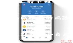   2023年最值得信赖的区块