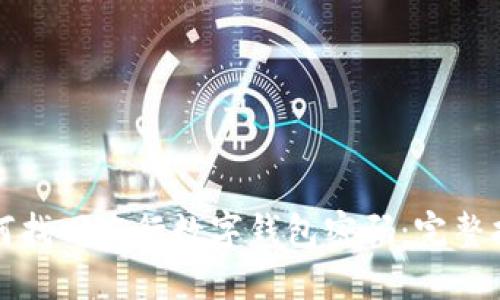 如何找回农行数字钱包密码：完整指南