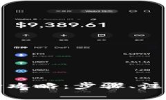 小狐钱包绑定银行卡全攻