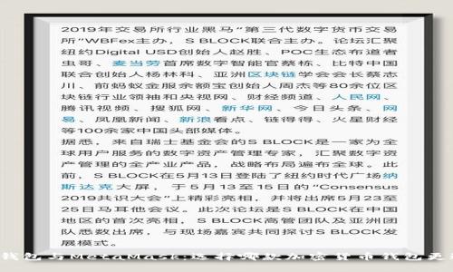 比特派钱包与MetaMask：选择哪款加密货币钱包更适合你？