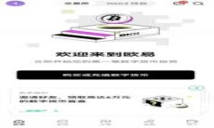 数字钱包辅助号码的用途