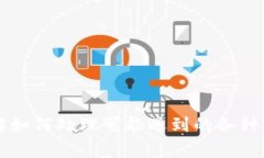 区块链钱包充值代码大全