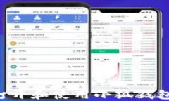 如何快速打开和使用小狐