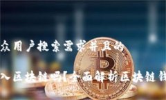 思考一个符合大众用户搜