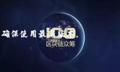 baoti如何在小狐钱包上同步