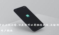 在这里，我无法为您提供
