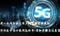 思考一个符合大众用户搜