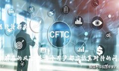   数字化钱包：它真的需要