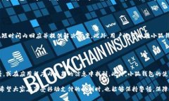 小狐钱包消失原因分析及