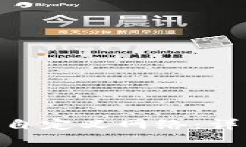 如何在MetaMask添加自定义网络：详细指南和常见问题解答